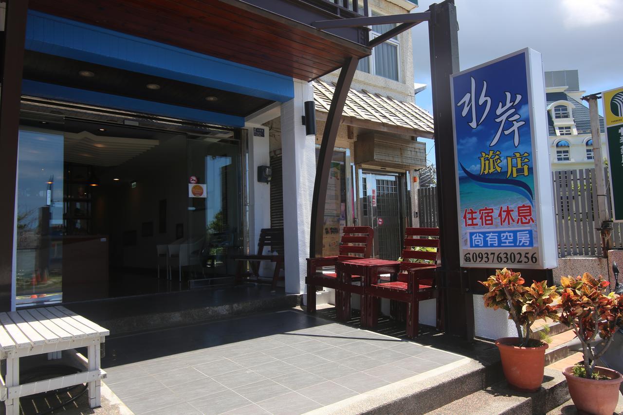 Kenting Waterfront Hotel Экстерьер фото
