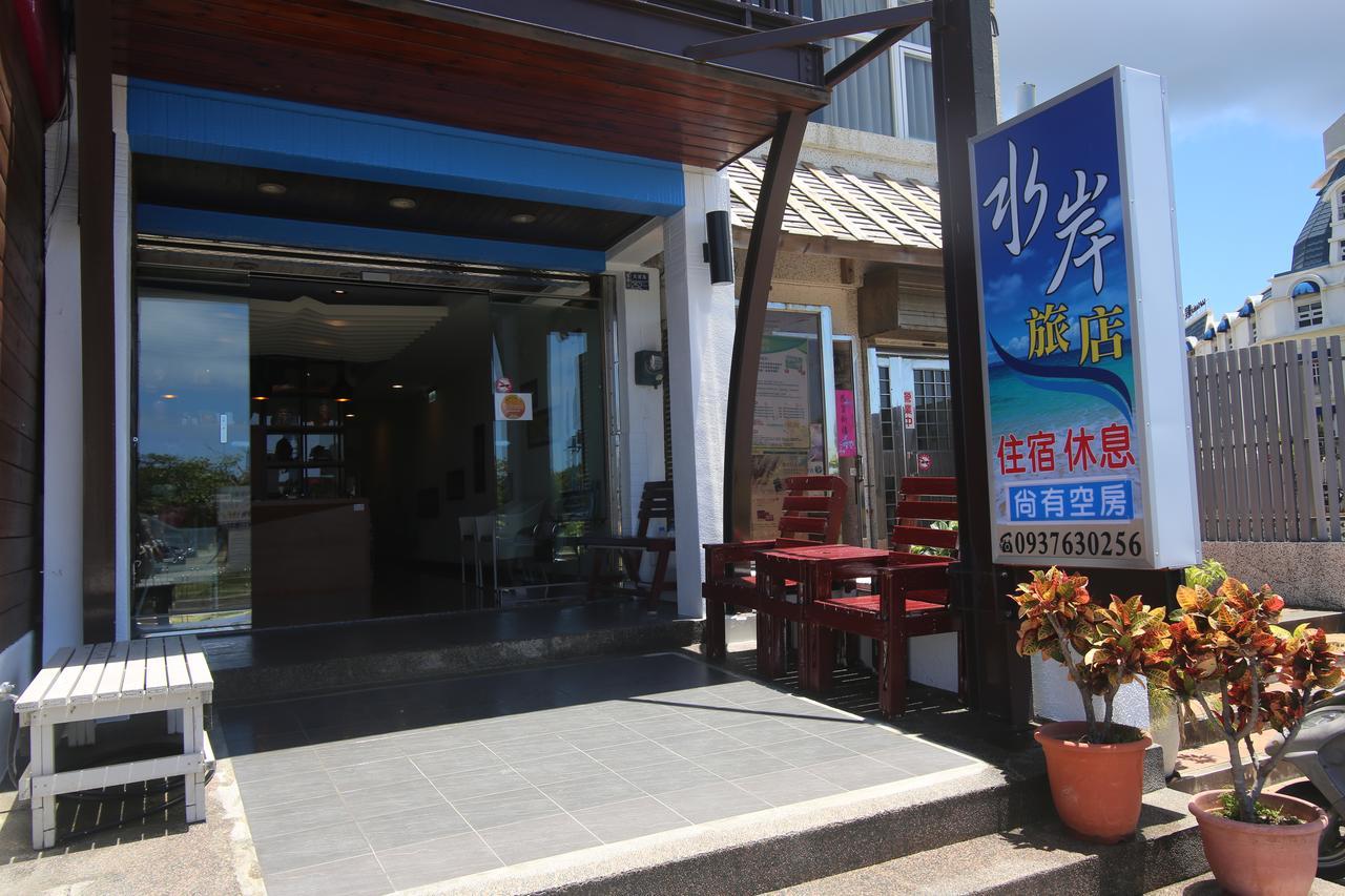 Kenting Waterfront Hotel Экстерьер фото